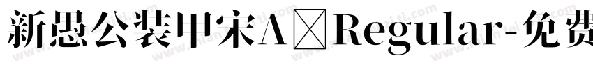 新愚公装甲宋A Regular字体转换